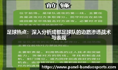 半岛体育BANDAO SPORTS