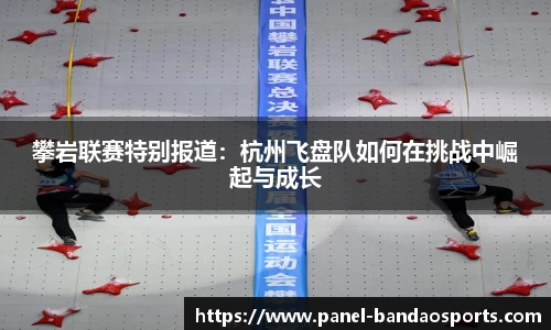 半岛体育平台