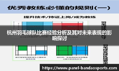 半岛体育官方网站